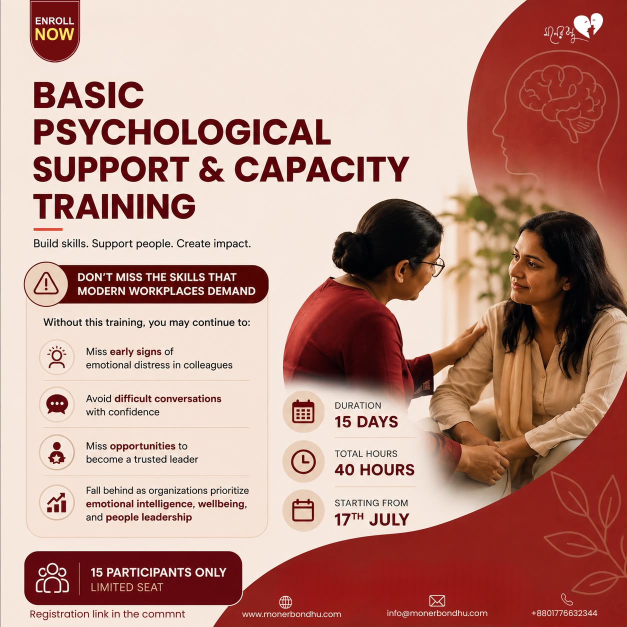 Basic Psychological Support & Capacity Training